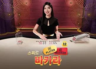 Pragmatic Play