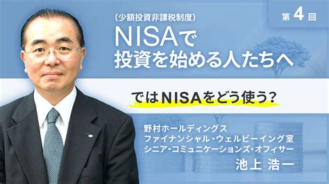 円安 積立NISA 始めるタイミングは今しかない！