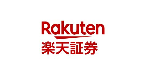 積立NISA楽天証券で始める投資生活！お得なポイント活用法を徹底解説