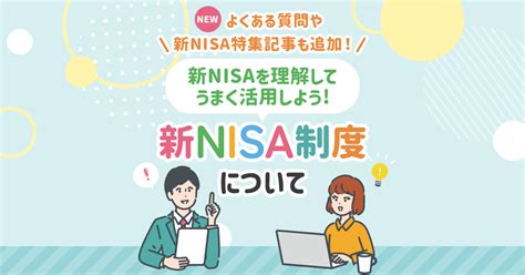 積立NISAで40万円を使い切るには？楽天証券での攻略法を徹底解説！