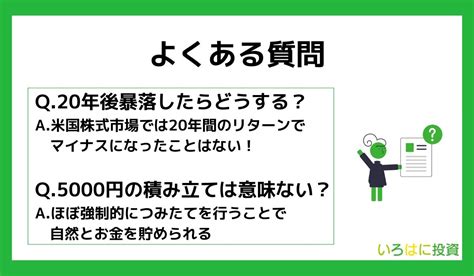 積立NISAやめとけ！こんな人は考え直した方がいい？